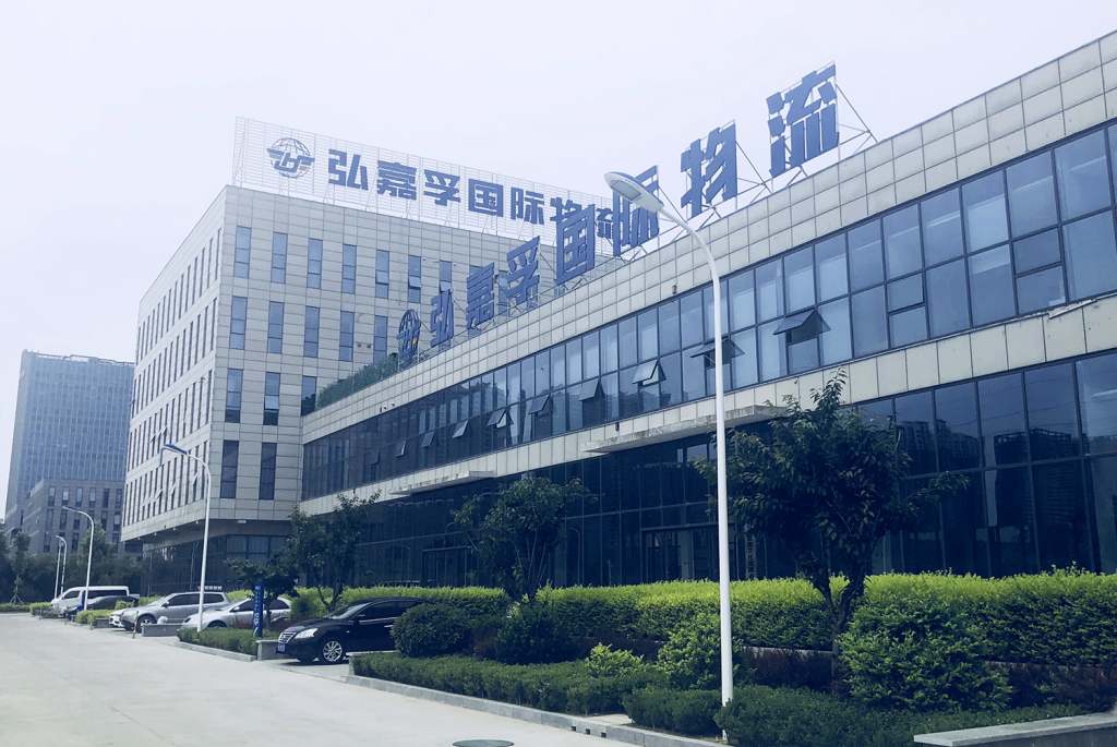 濰坊首張無(wú)車承運(yùn)牌照花落弘嘉孚